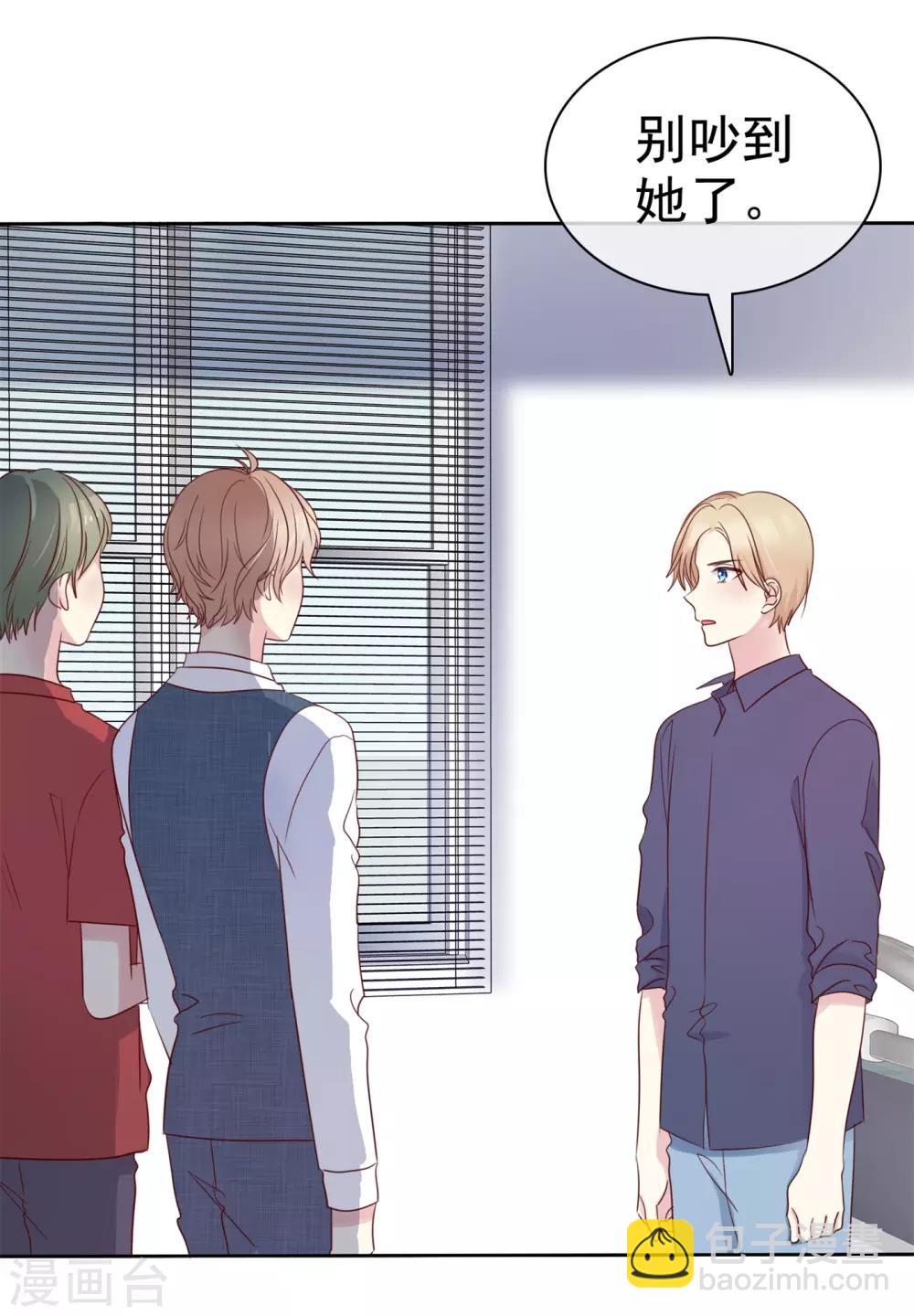 第2季39话 我们分手吧-第135话