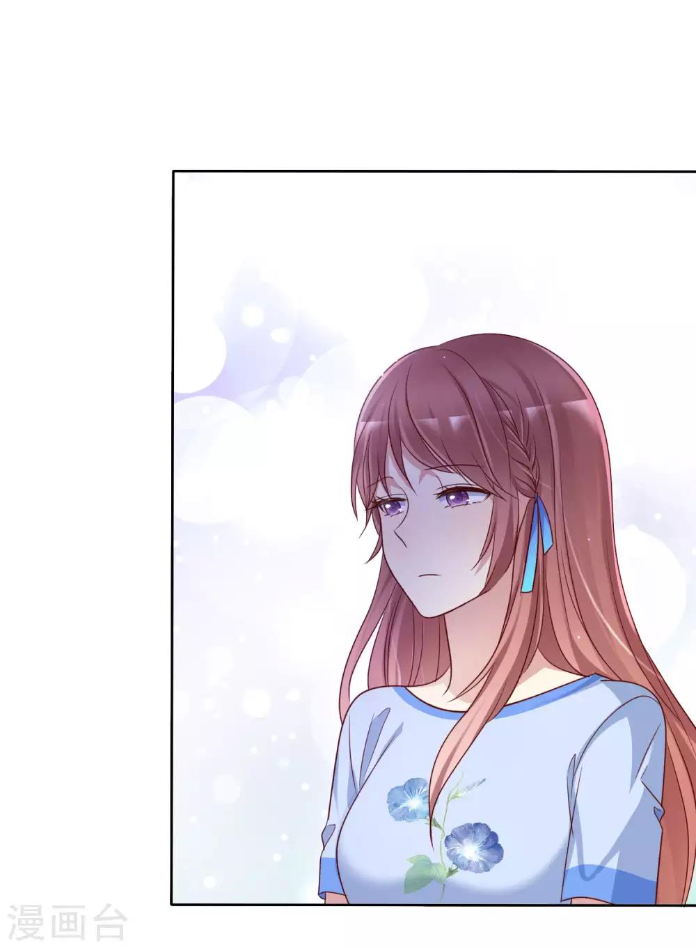 第2季41话 他有没有喜欢过我呢-第137话