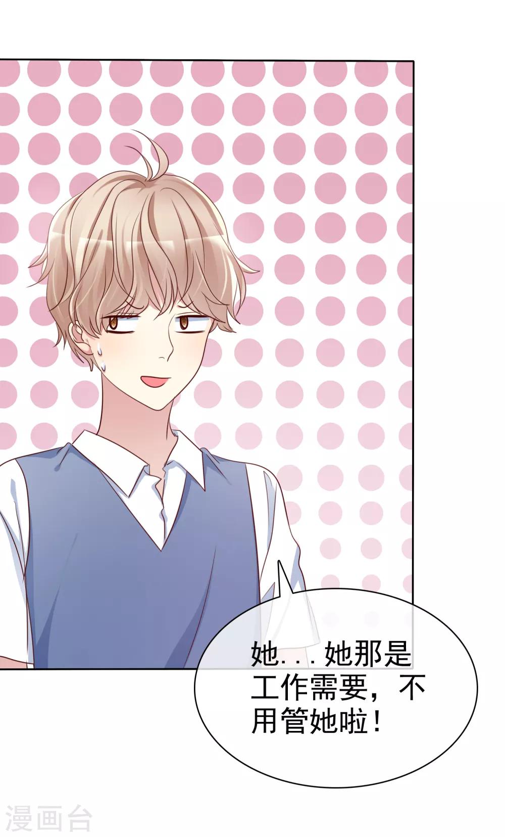 第2季43话 给我打到服为止-第139话