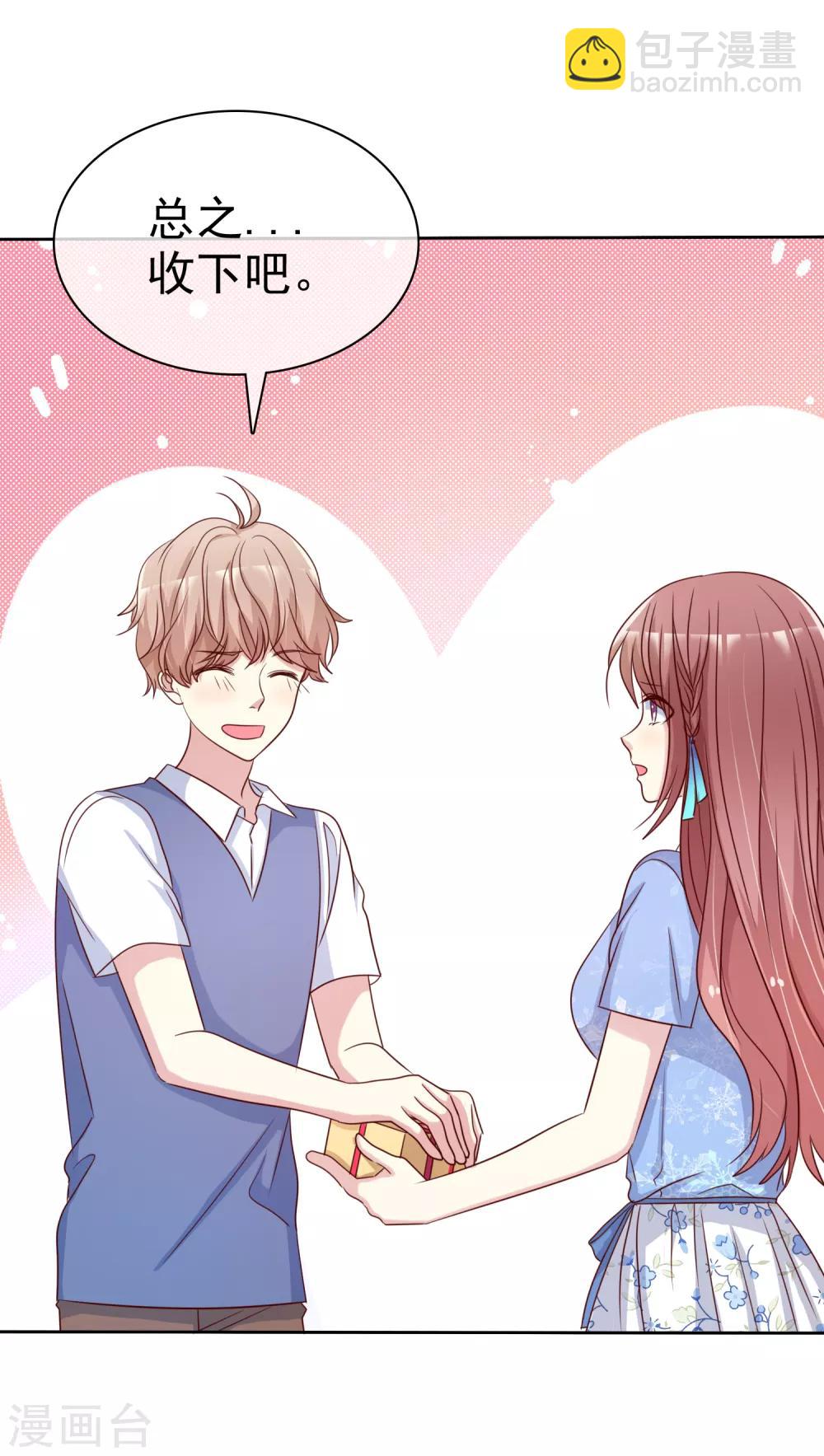 第2季43话 给我打到服为止-第139话