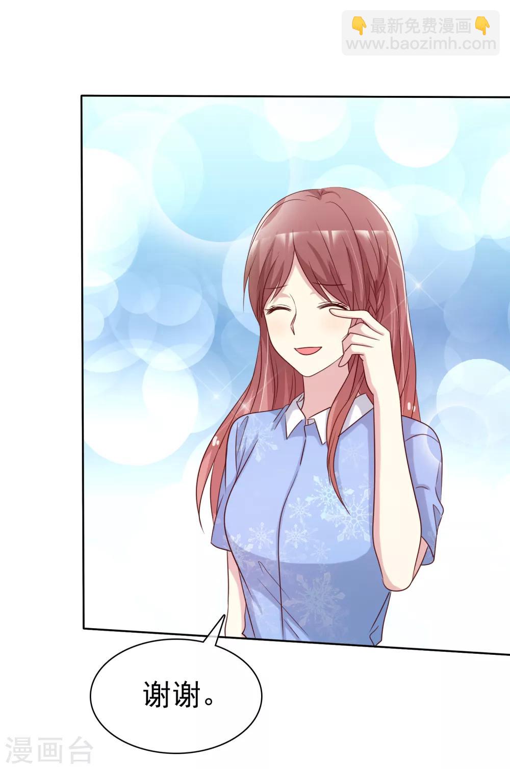 第2季43话 给我打到服为止-第139话