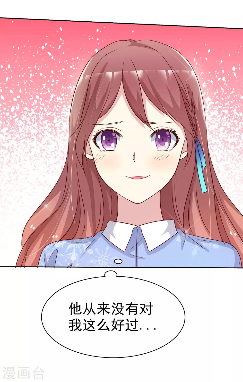 第2季43话 给我打到服为止-第139话