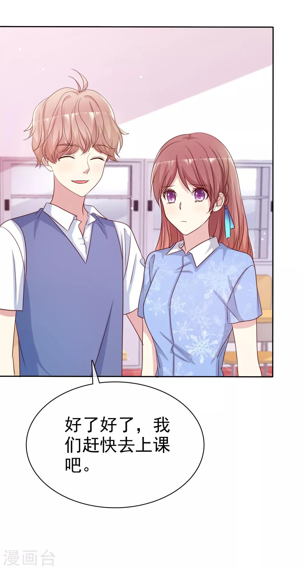 第2季43话 给我打到服为止-第139话