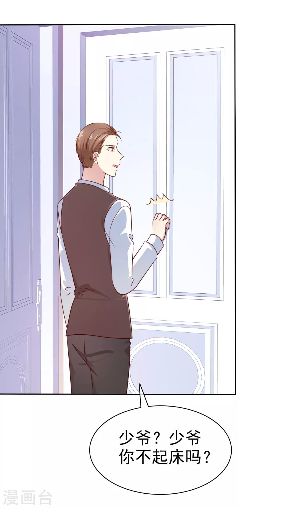 第2季43话 给我打到服为止-第139话