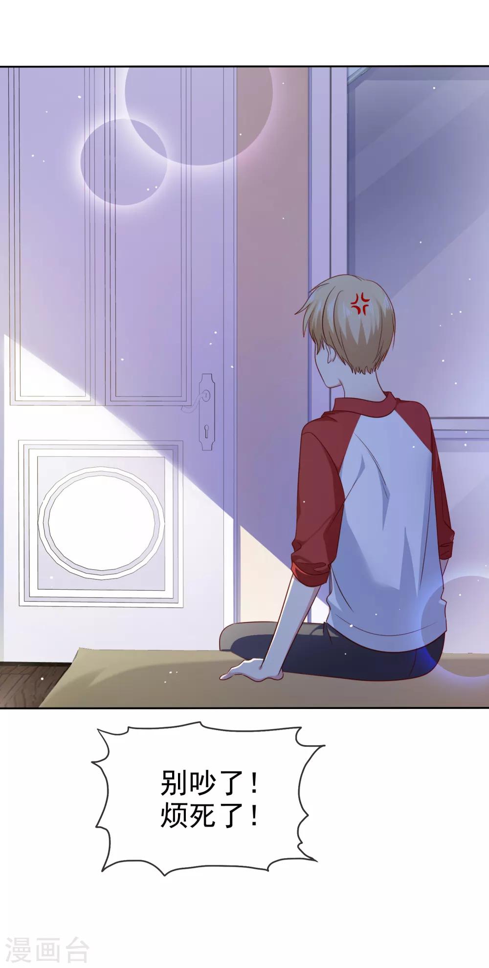 第2季43话 给我打到服为止-第139话