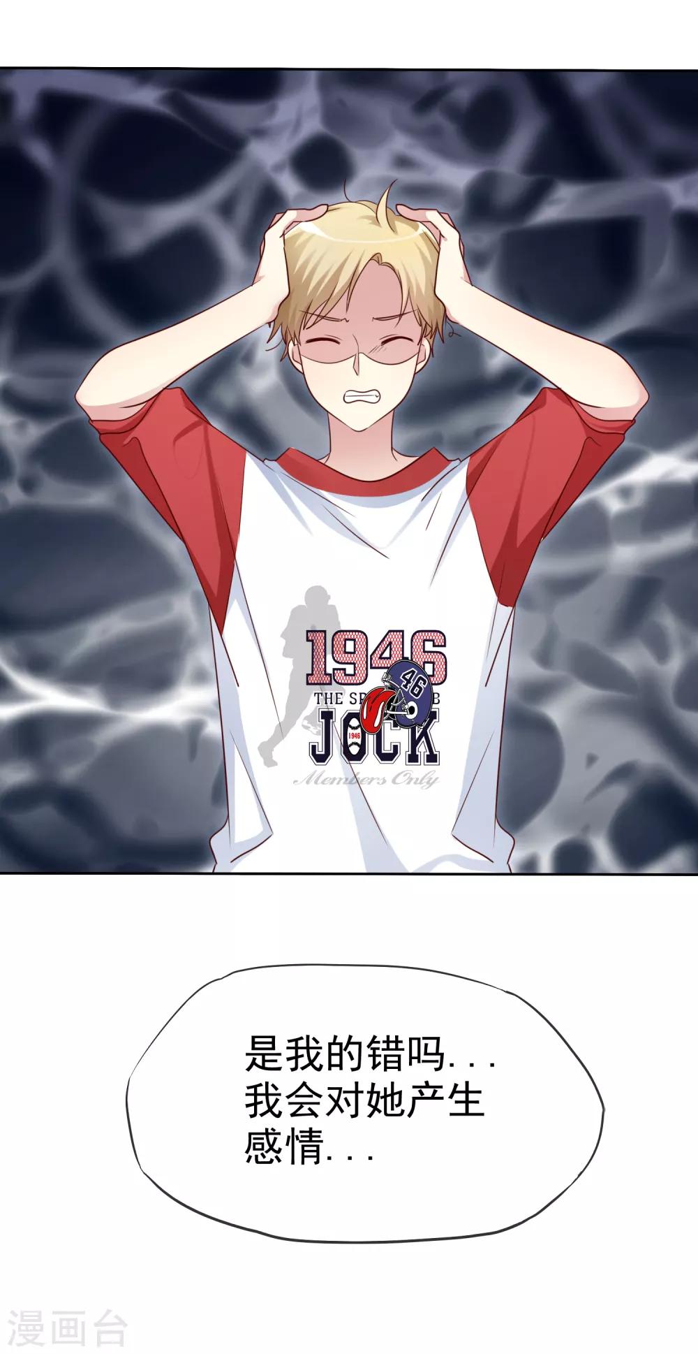 第2季43话 给我打到服为止-第139话