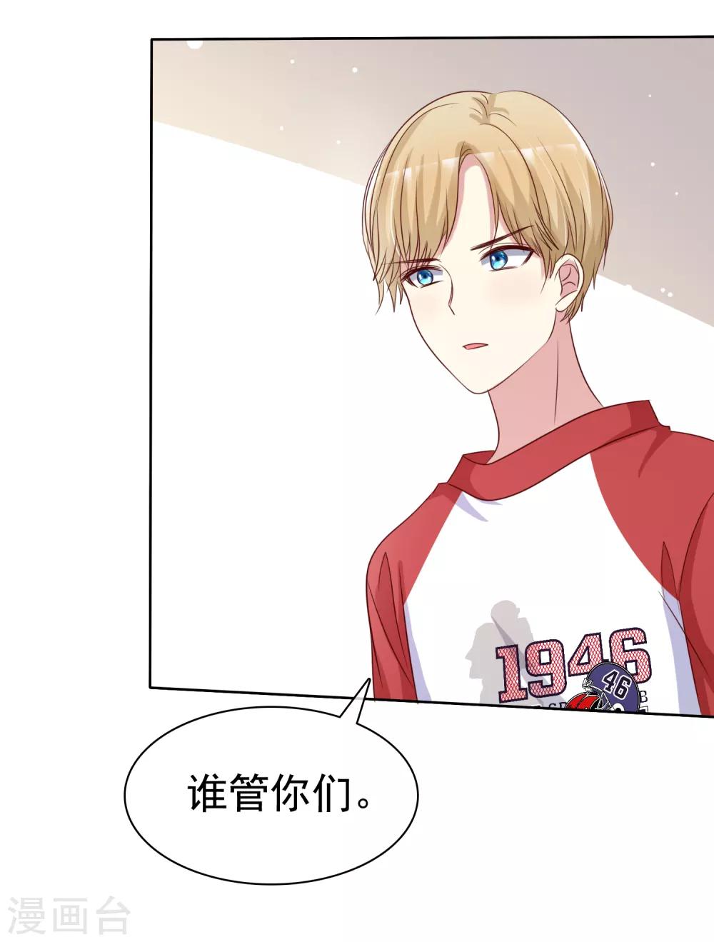 第2季43话 给我打到服为止-第139话