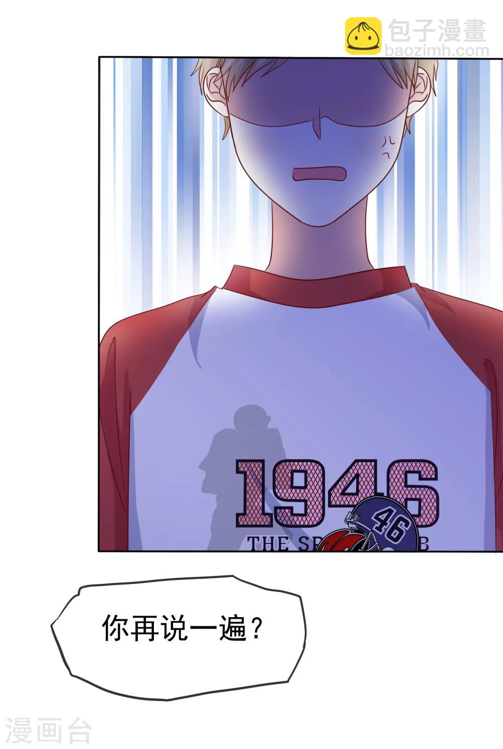 第2季43话 给我打到服为止-第139话