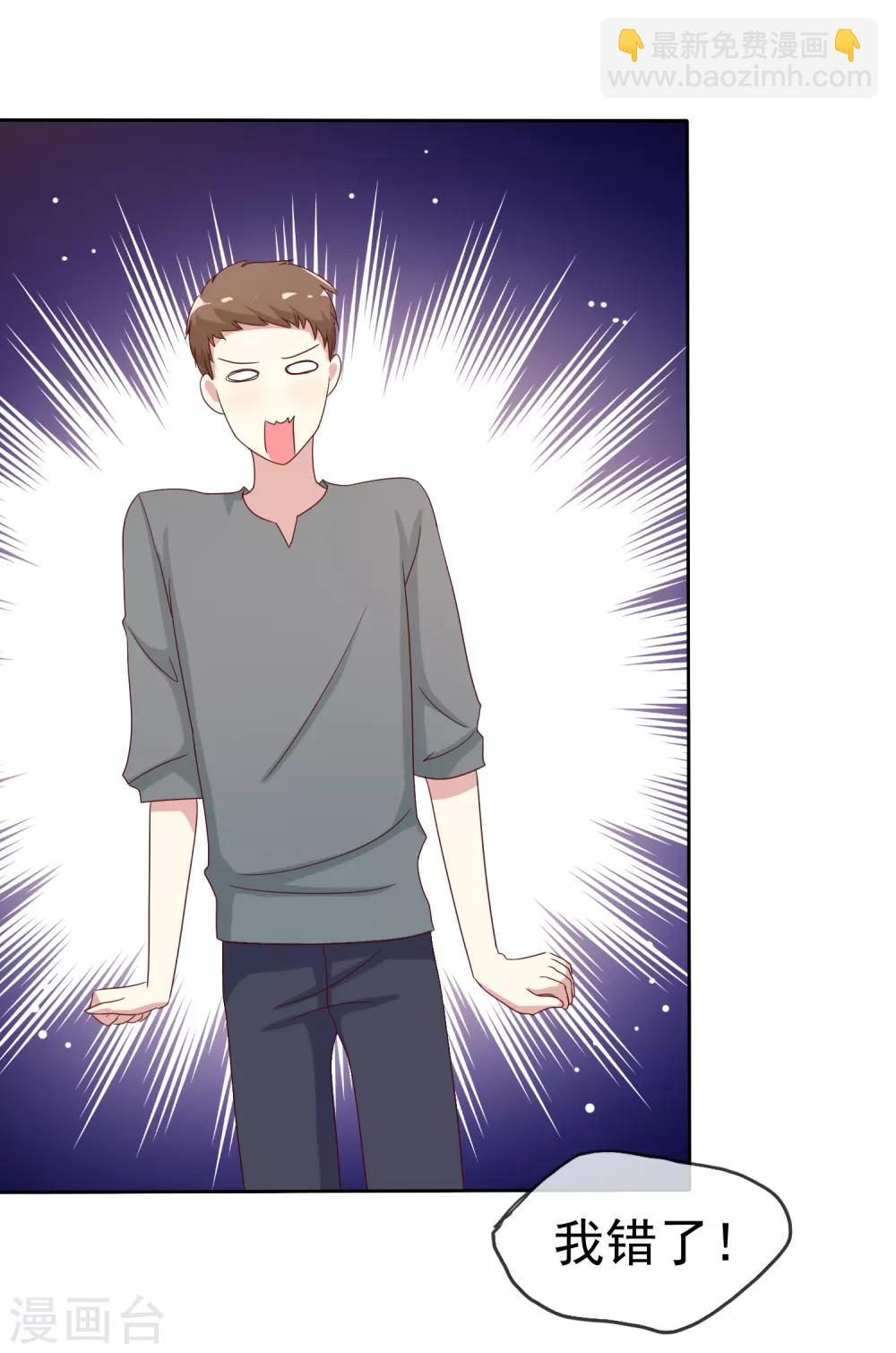 第2季43话 给我打到服为止-第139话