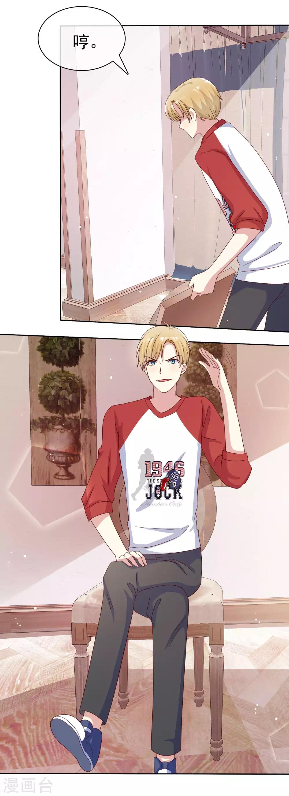 第2季43话 给我打到服为止-第139话