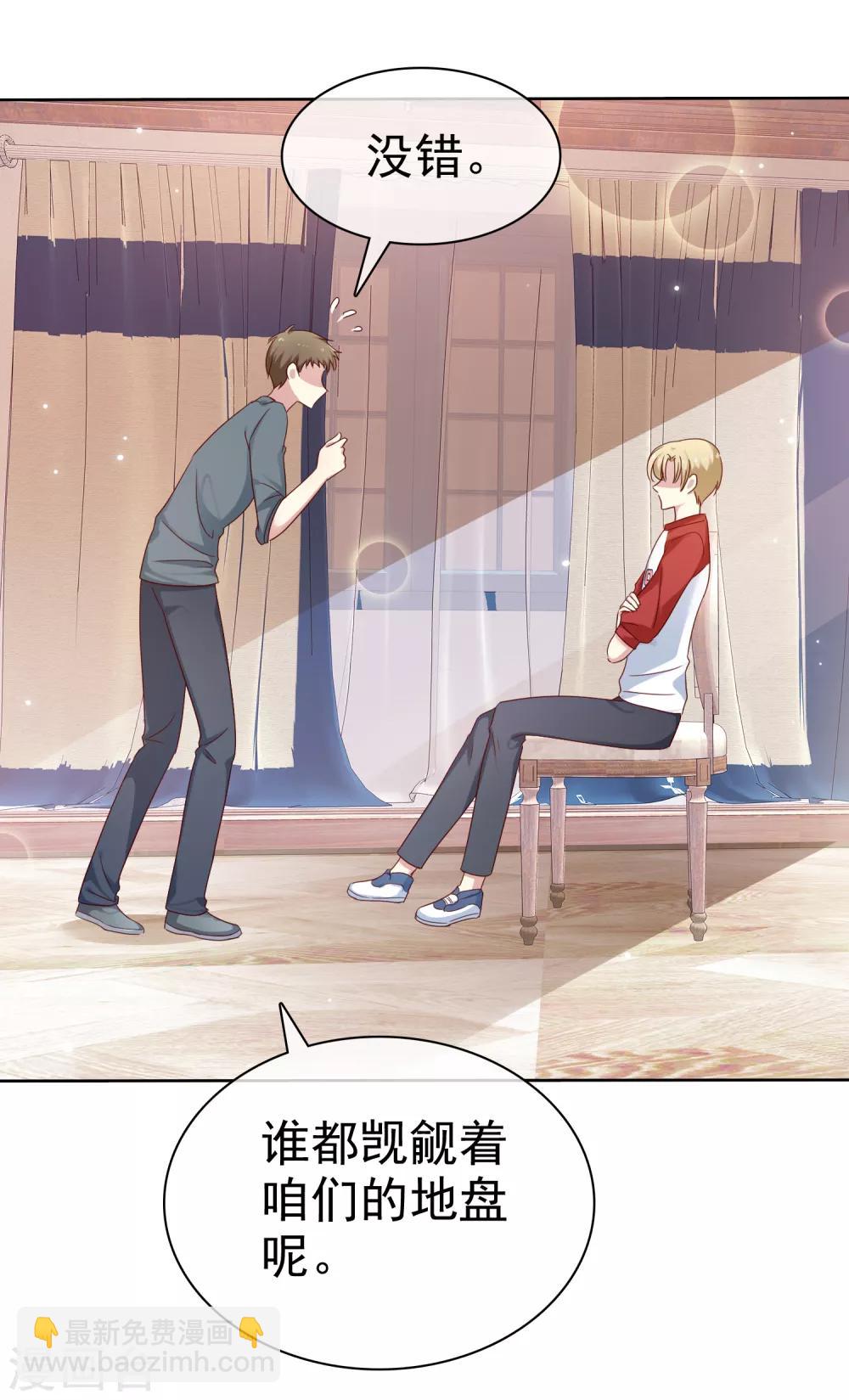 第2季43话 给我打到服为止-第139话