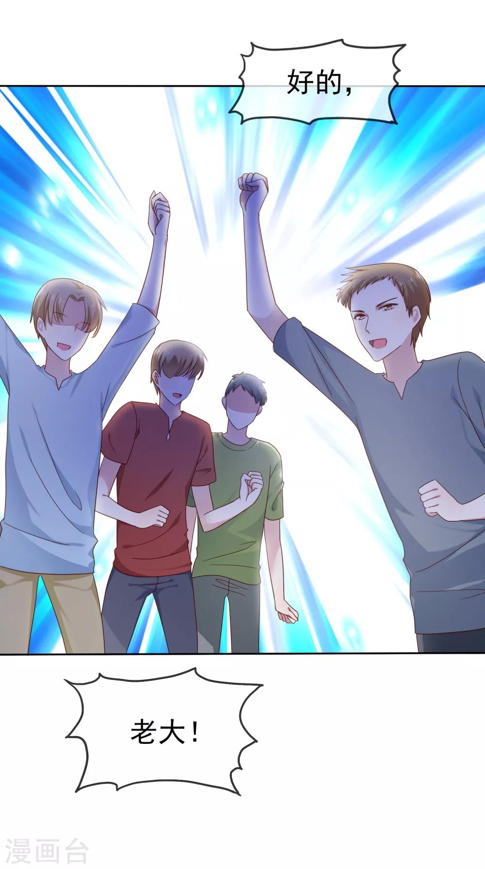 第2季43话 给我打到服为止-第139话