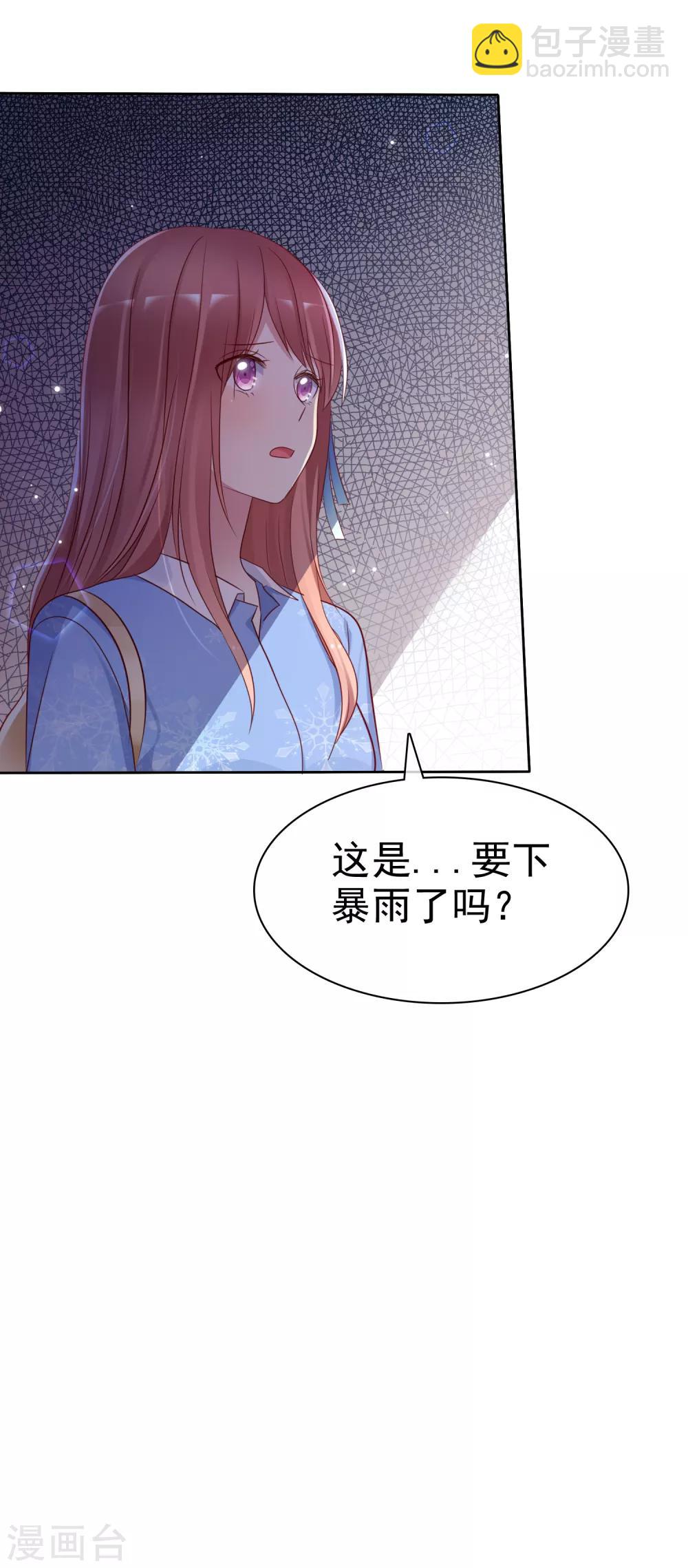 第2季43话 给我打到服为止-第139话