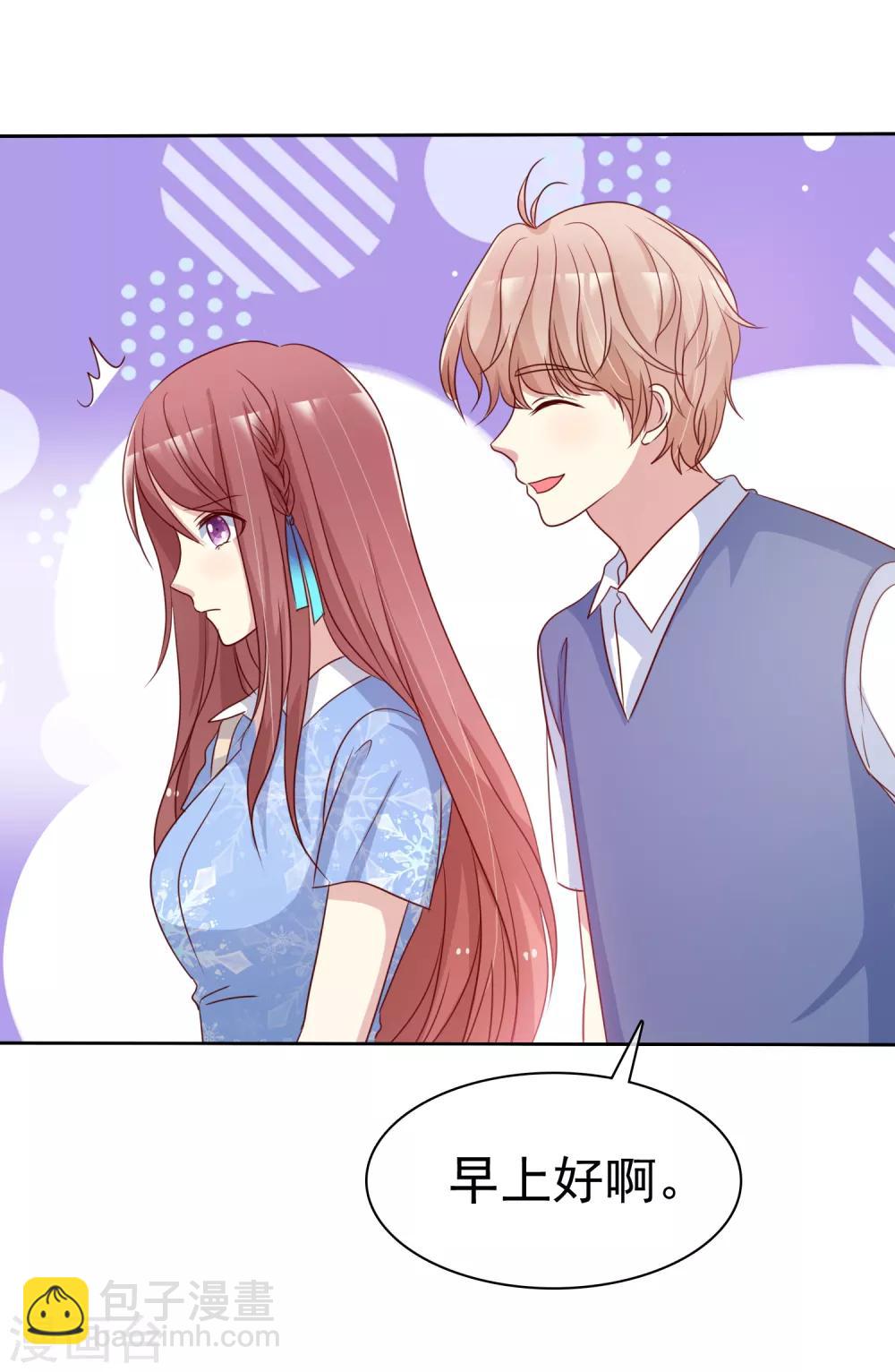 第2季43话 给我打到服为止-第139话