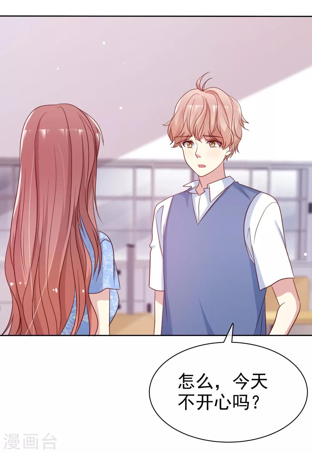 第2季43话 给我打到服为止-第139话