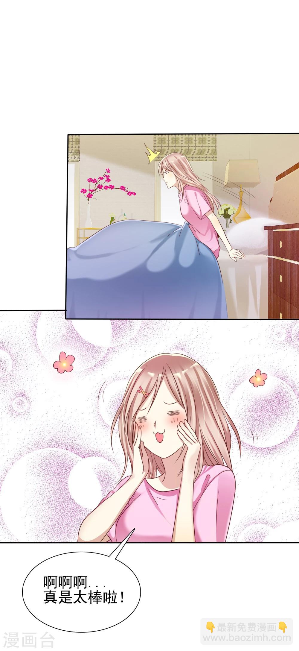 第14话 恋爱就是让人情不自禁-第15话