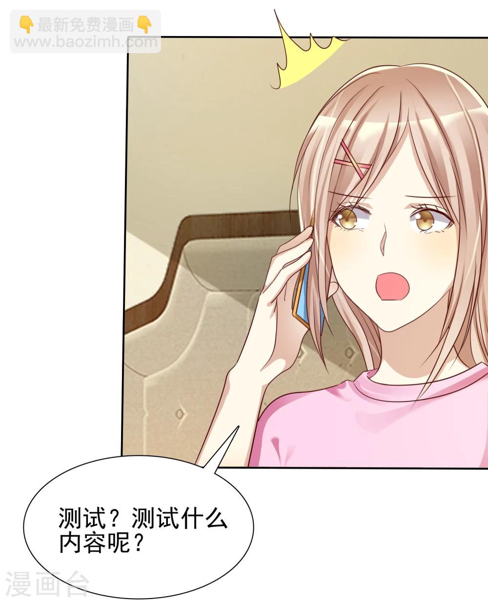 第14话 恋爱就是让人情不自禁-第15话