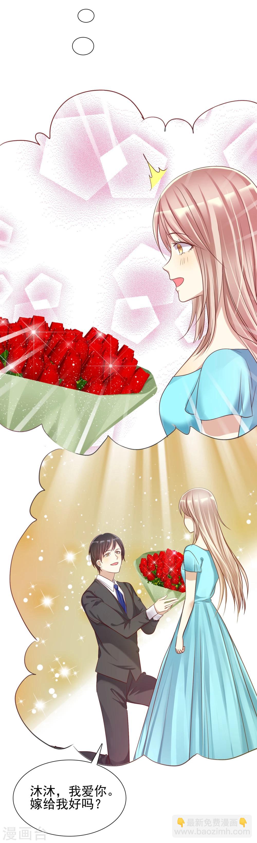 第14话 恋爱就是让人情不自禁-第15话