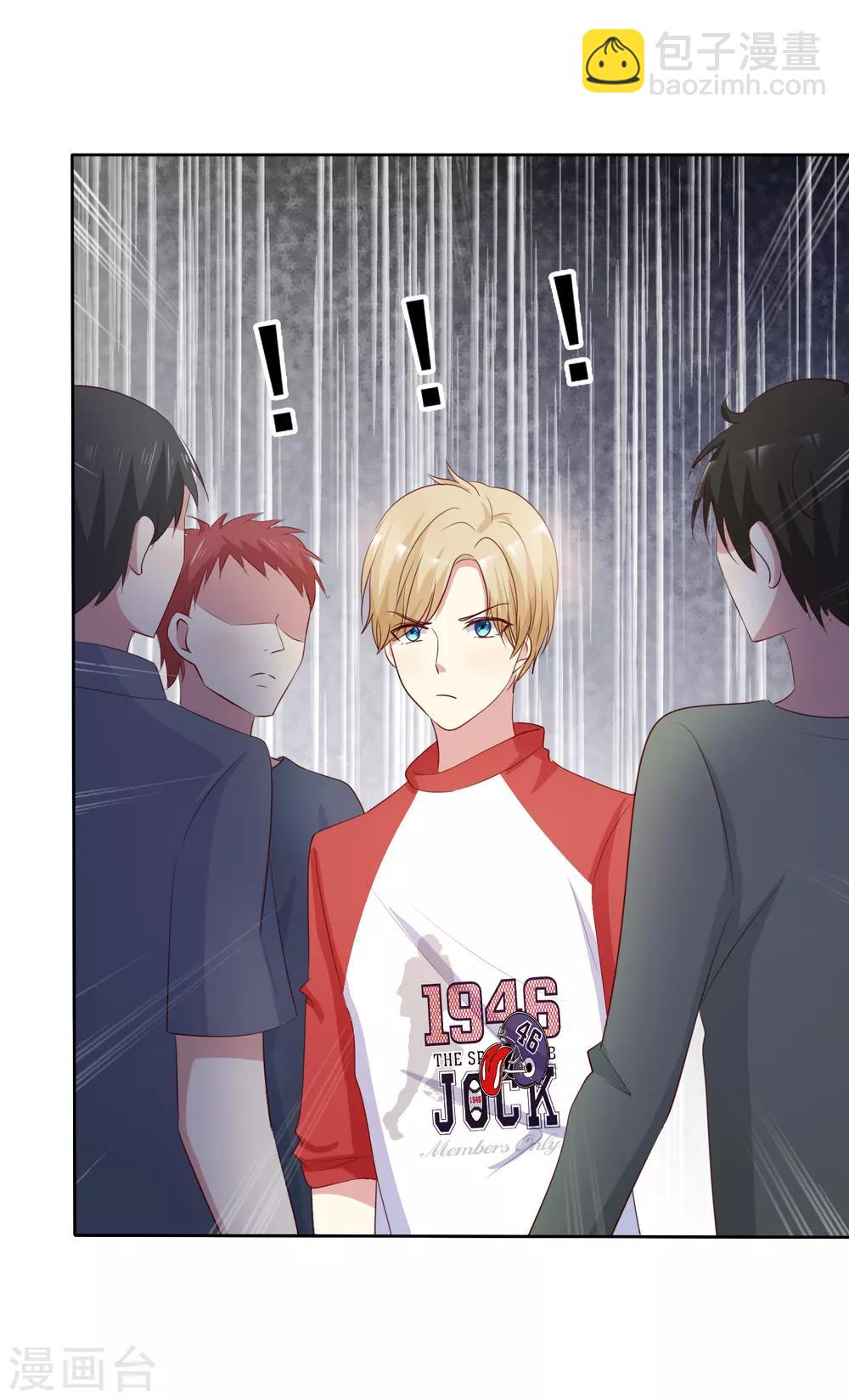 第2季45话 老大，我会来救你的！-第141话