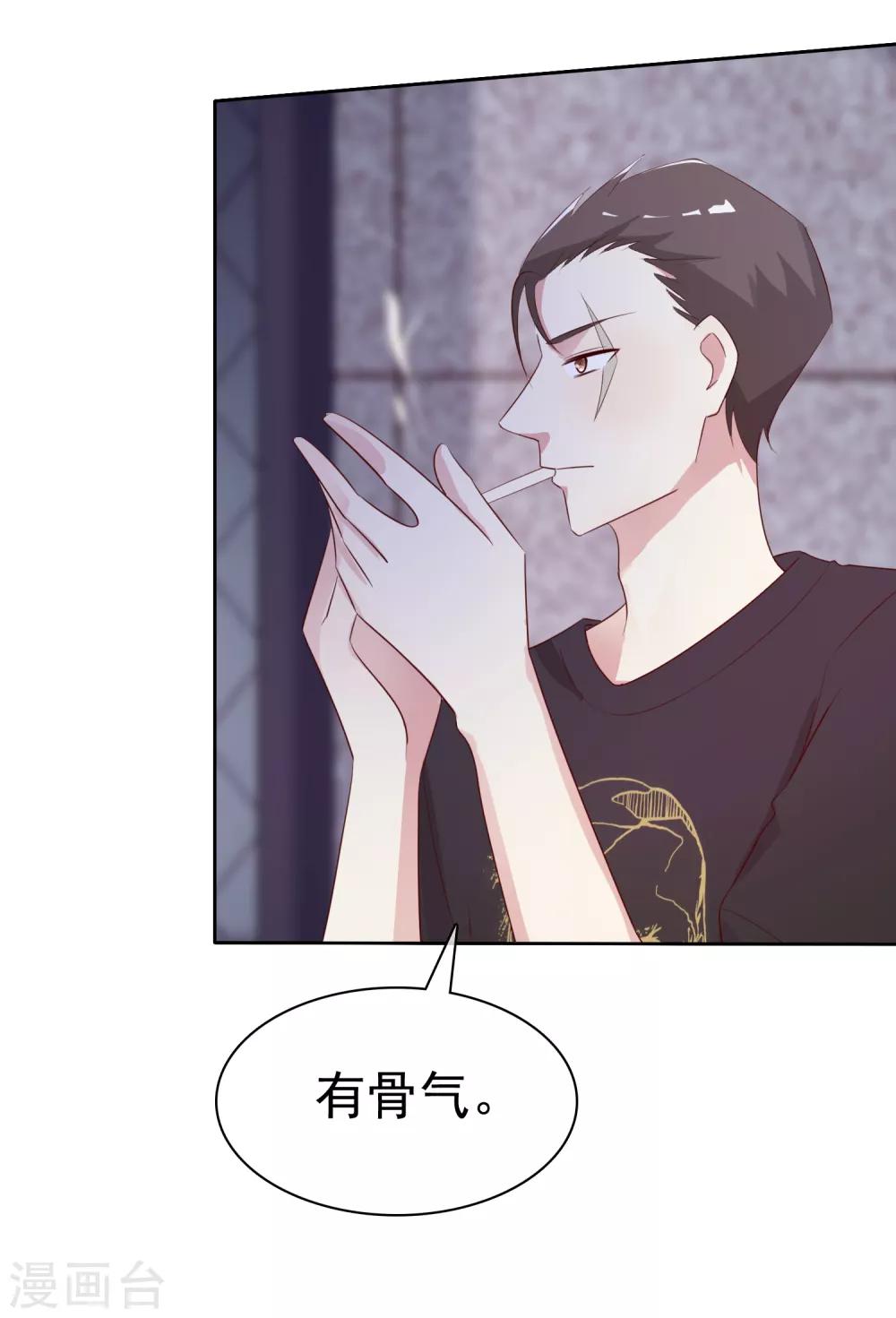 第2季45话 老大，我会来救你的！-第141话