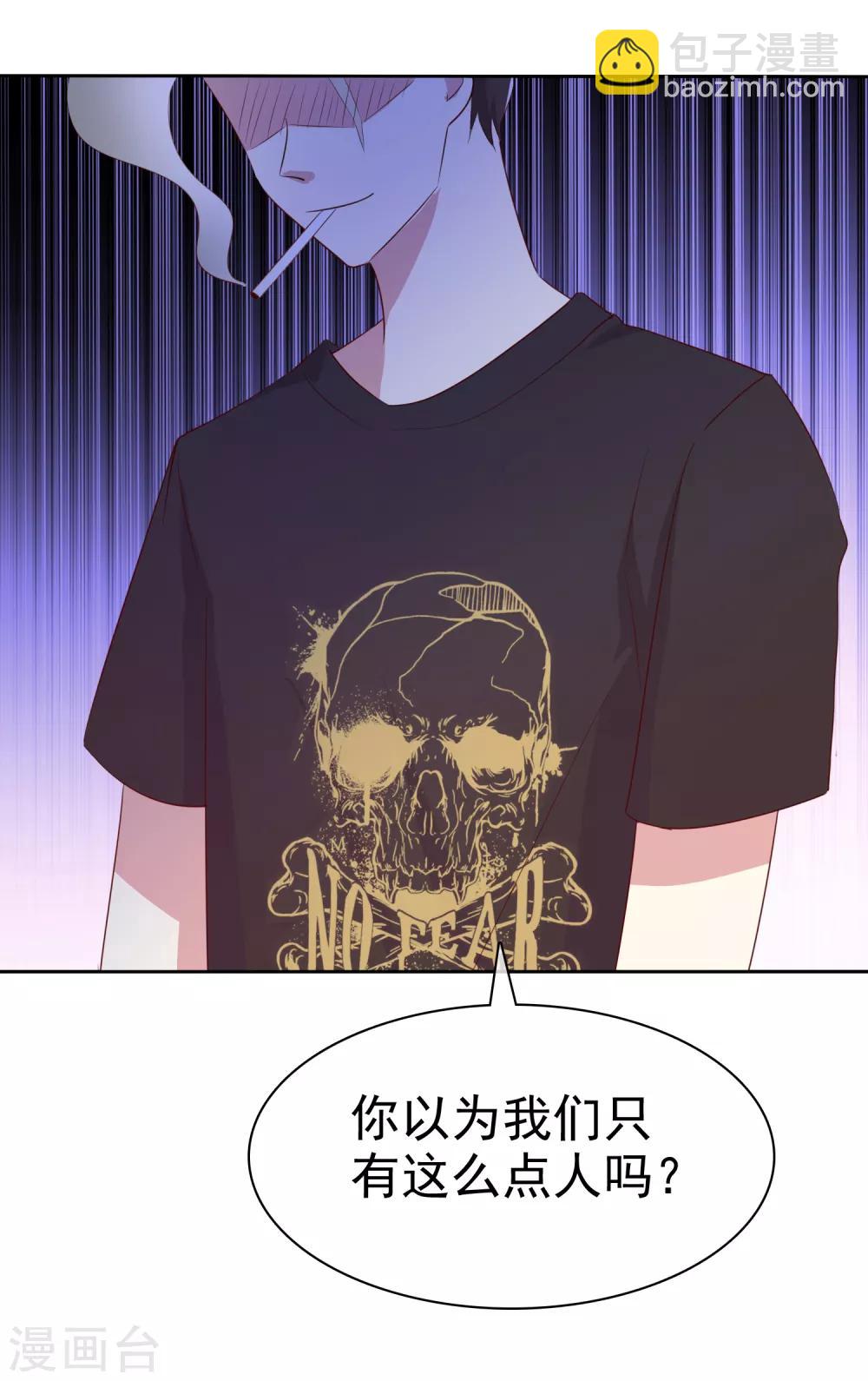 第2季45话 老大，我会来救你的！-第141话