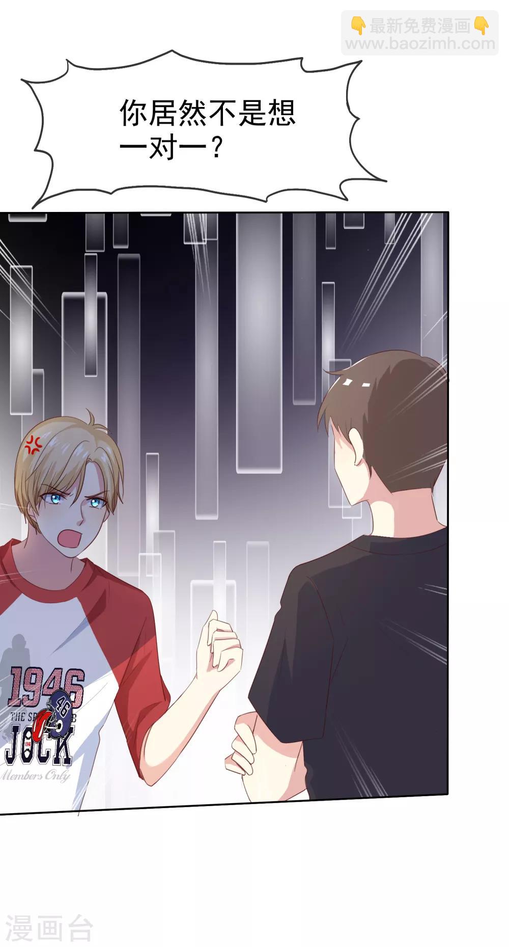 第2季45话 老大，我会来救你的！-第141话