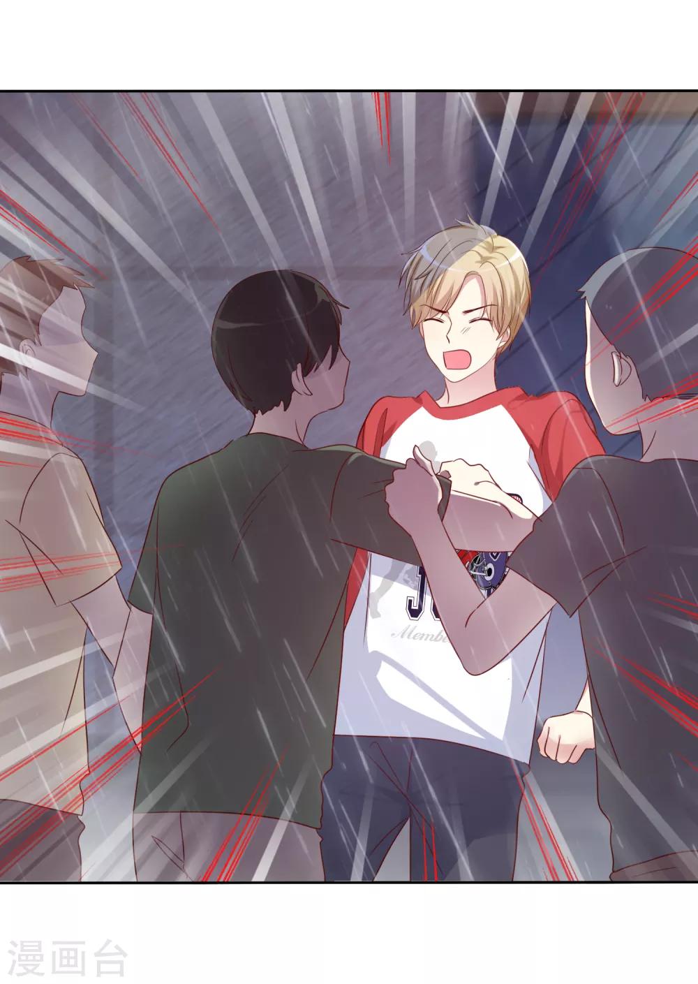 第2季45话 老大，我会来救你的！-第141话