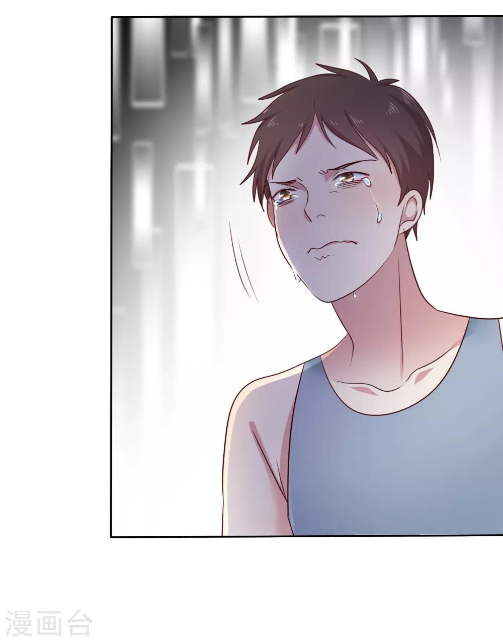 第2季45话 老大，我会来救你的！-第141话