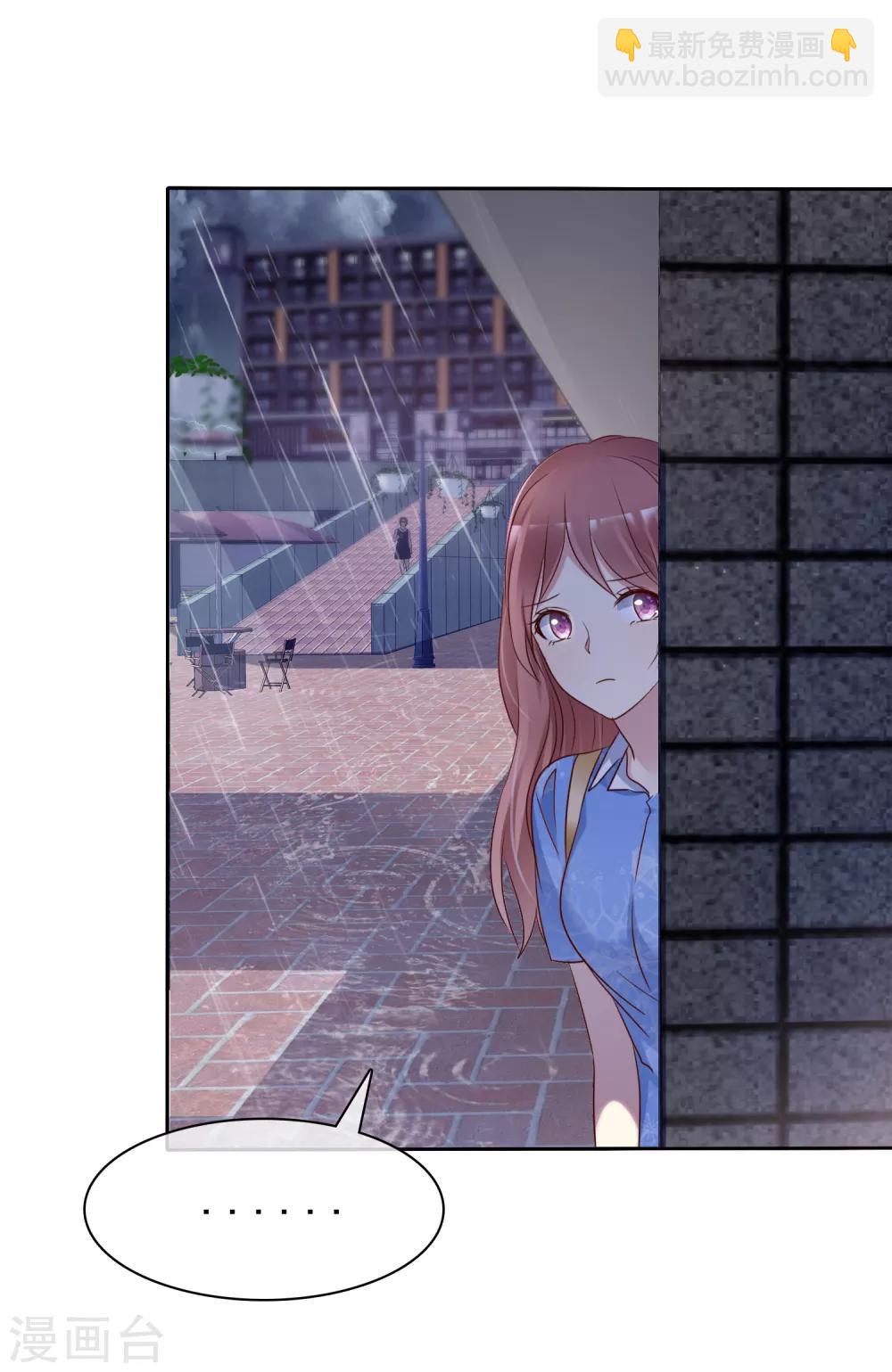 第2季45话 老大，我会来救你的！-第141话