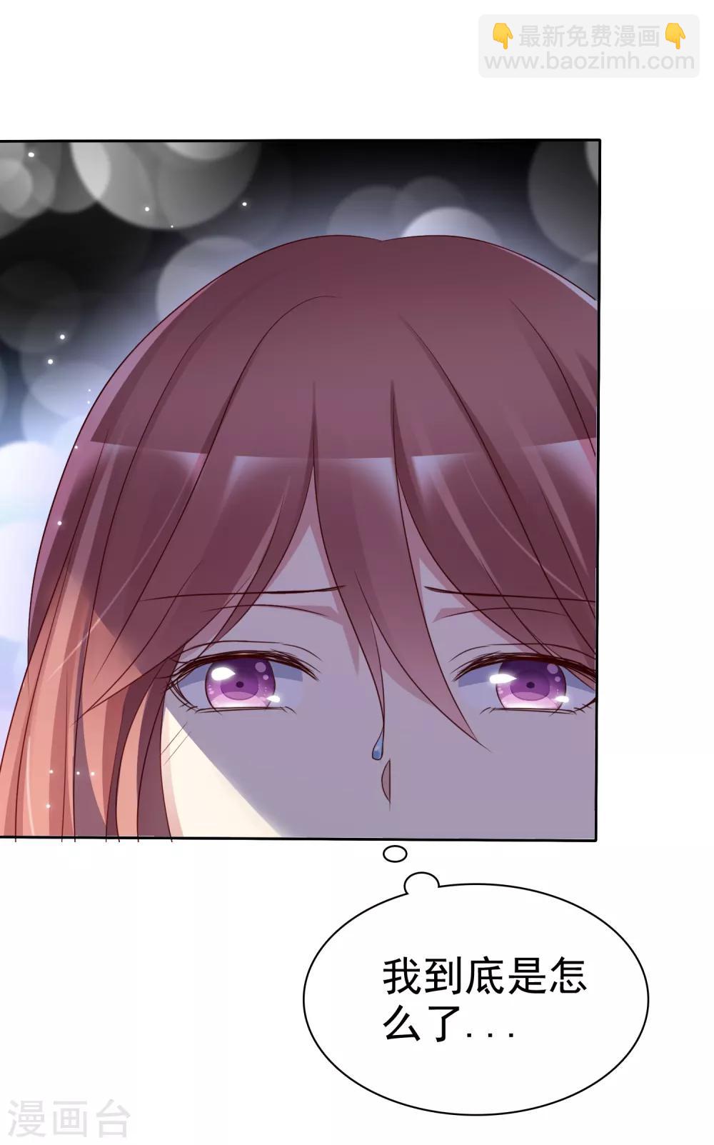 第2季45话 老大，我会来救你的！-第141话