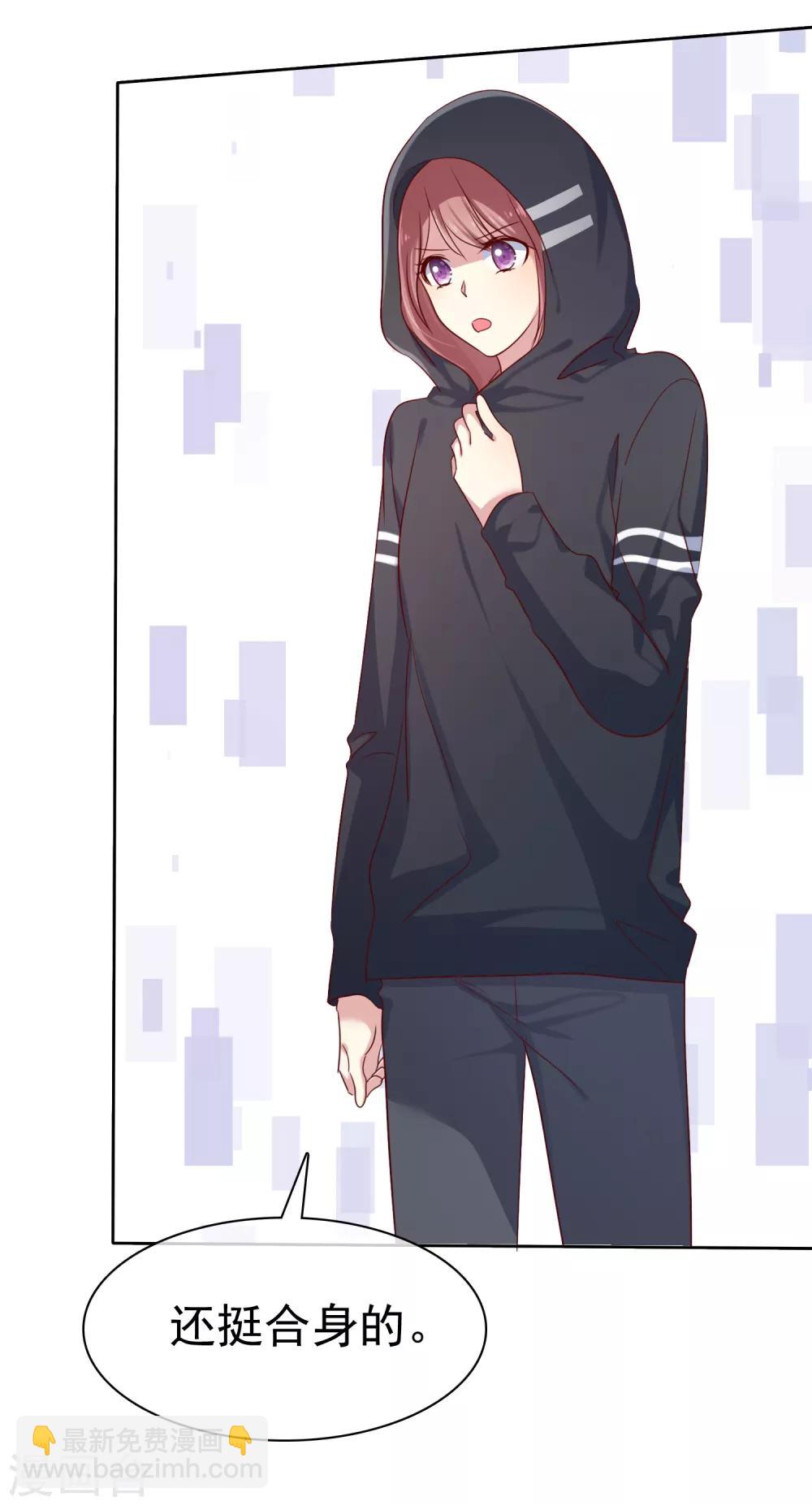 第2季47话 这是我必须做的事情-第143话