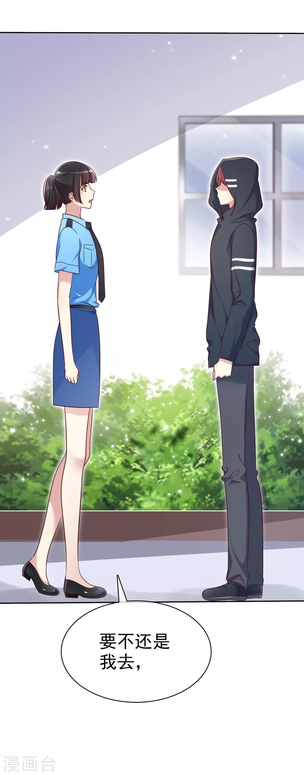 第2季47话 这是我必须做的事情-第143话