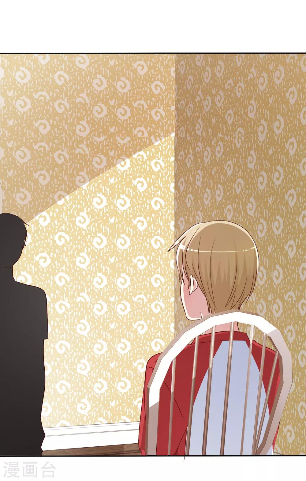 第2季47话 这是我必须做的事情-第143话