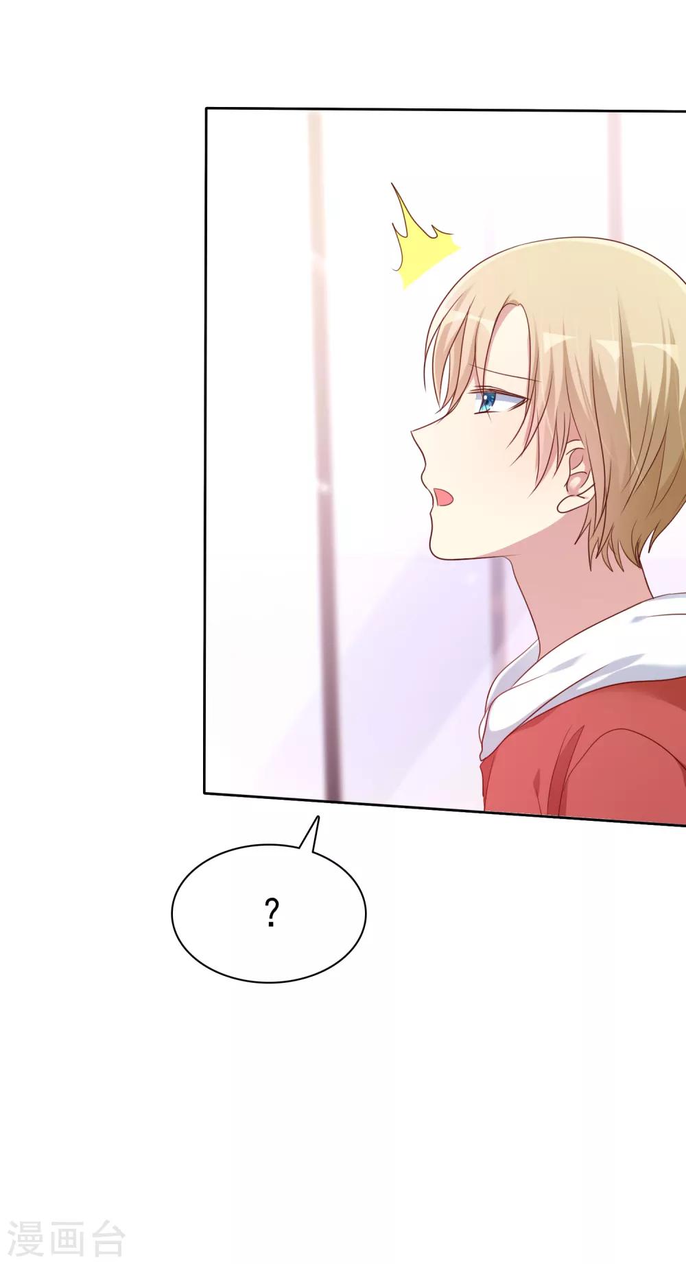 第2季49话 诚实面对自己的心-第145话