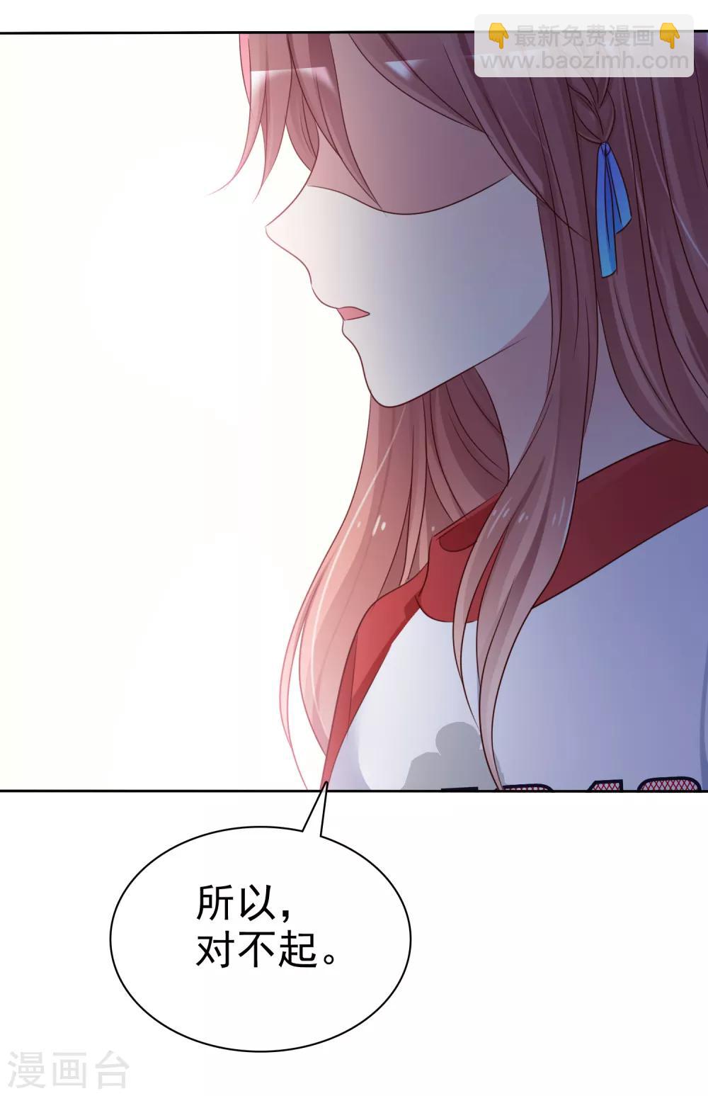 第2季49话 诚实面对自己的心-第145话