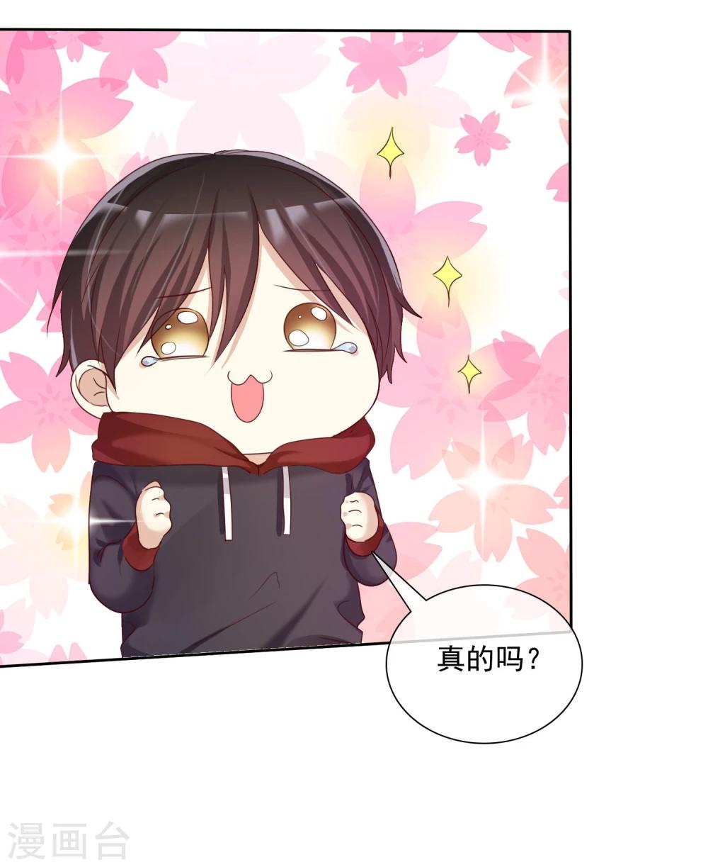 第18话 想时刻都在喜欢的人身边-第19话