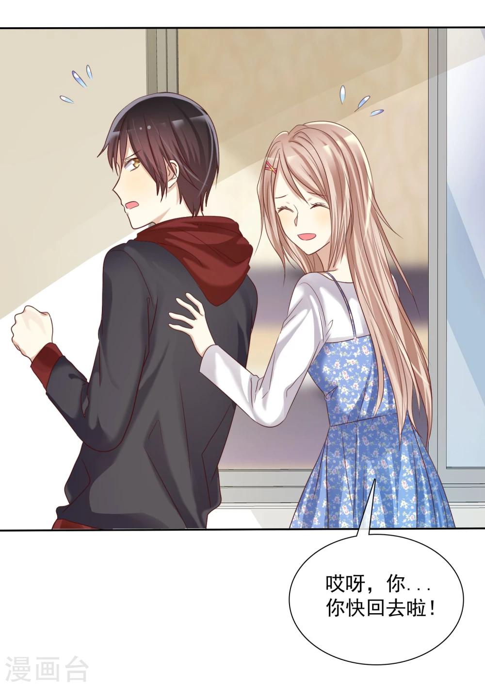 第18话 想时刻都在喜欢的人身边-第19话