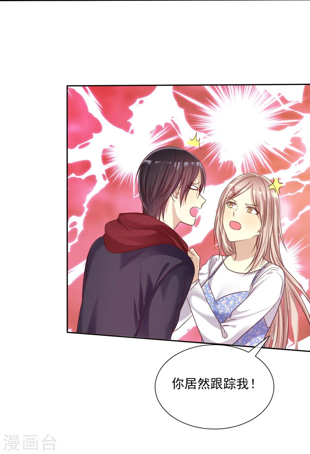 第18话 想时刻都在喜欢的人身边-第19话