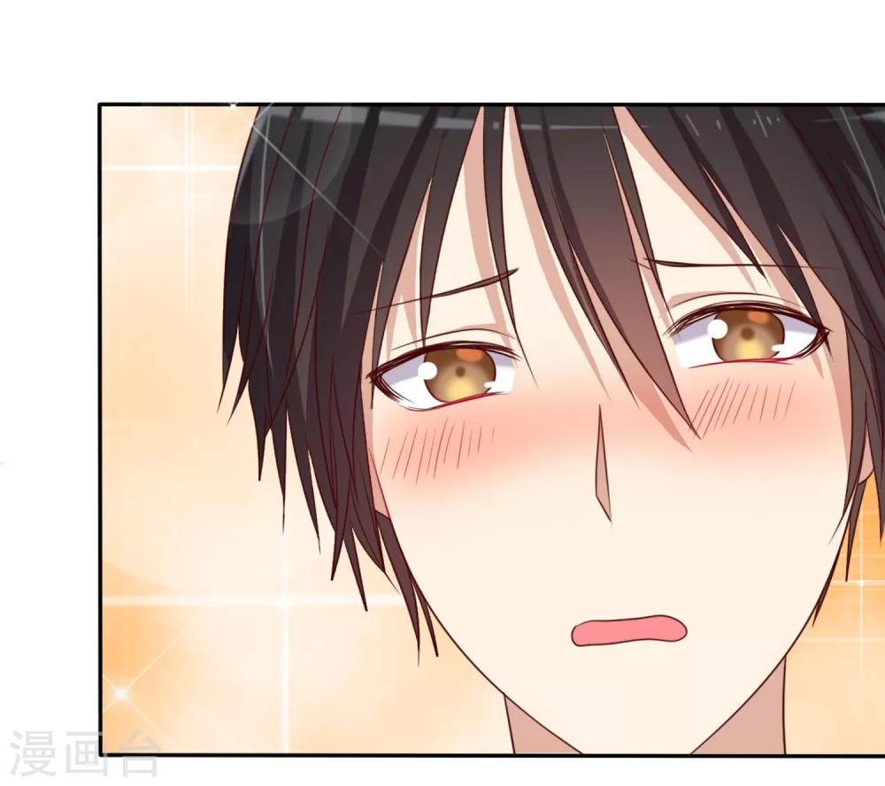 第2话 喜欢我？那就谈恋爱吧！(1/2)-第3话