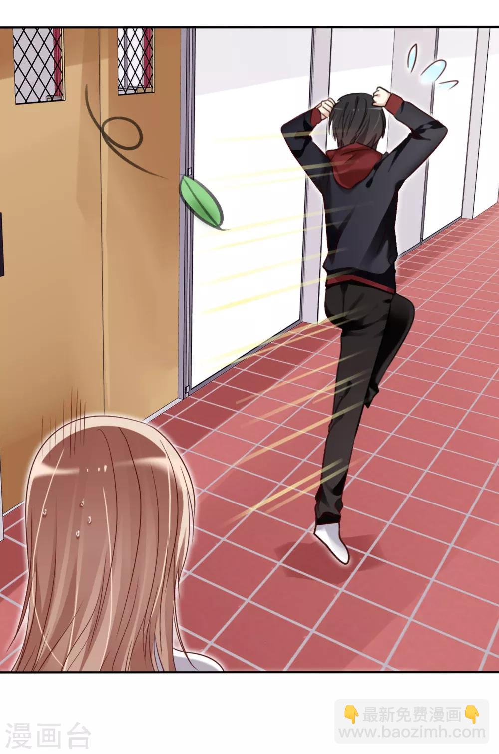 第2话 喜欢我？那就谈恋爱吧！(1/2)-第3话