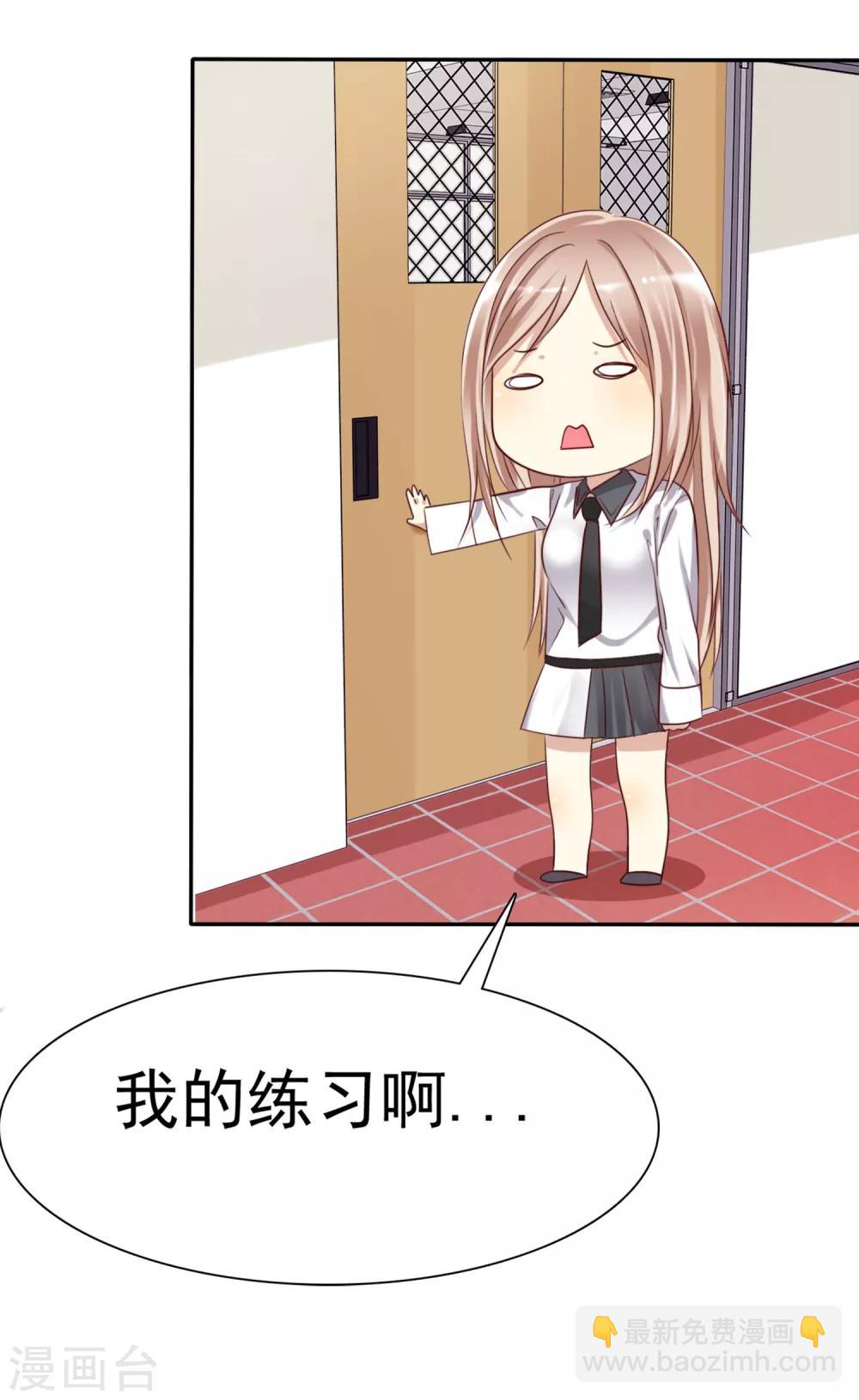 第2话 喜欢我？那就谈恋爱吧！(1/2)-第3话