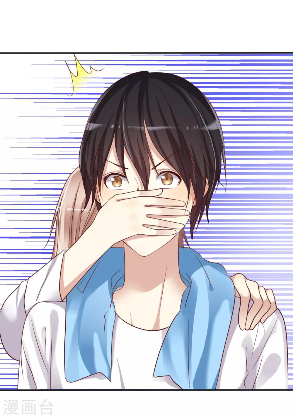 第2话 喜欢我？那就谈恋爱吧！(1/2)-第3话