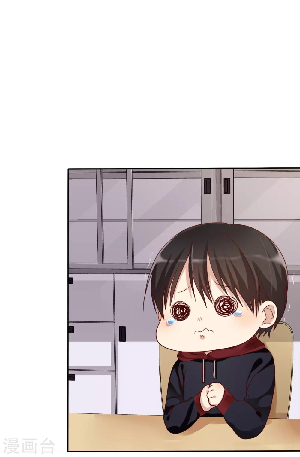 第2话 喜欢我？那就谈恋爱吧！(1/2)-第3话