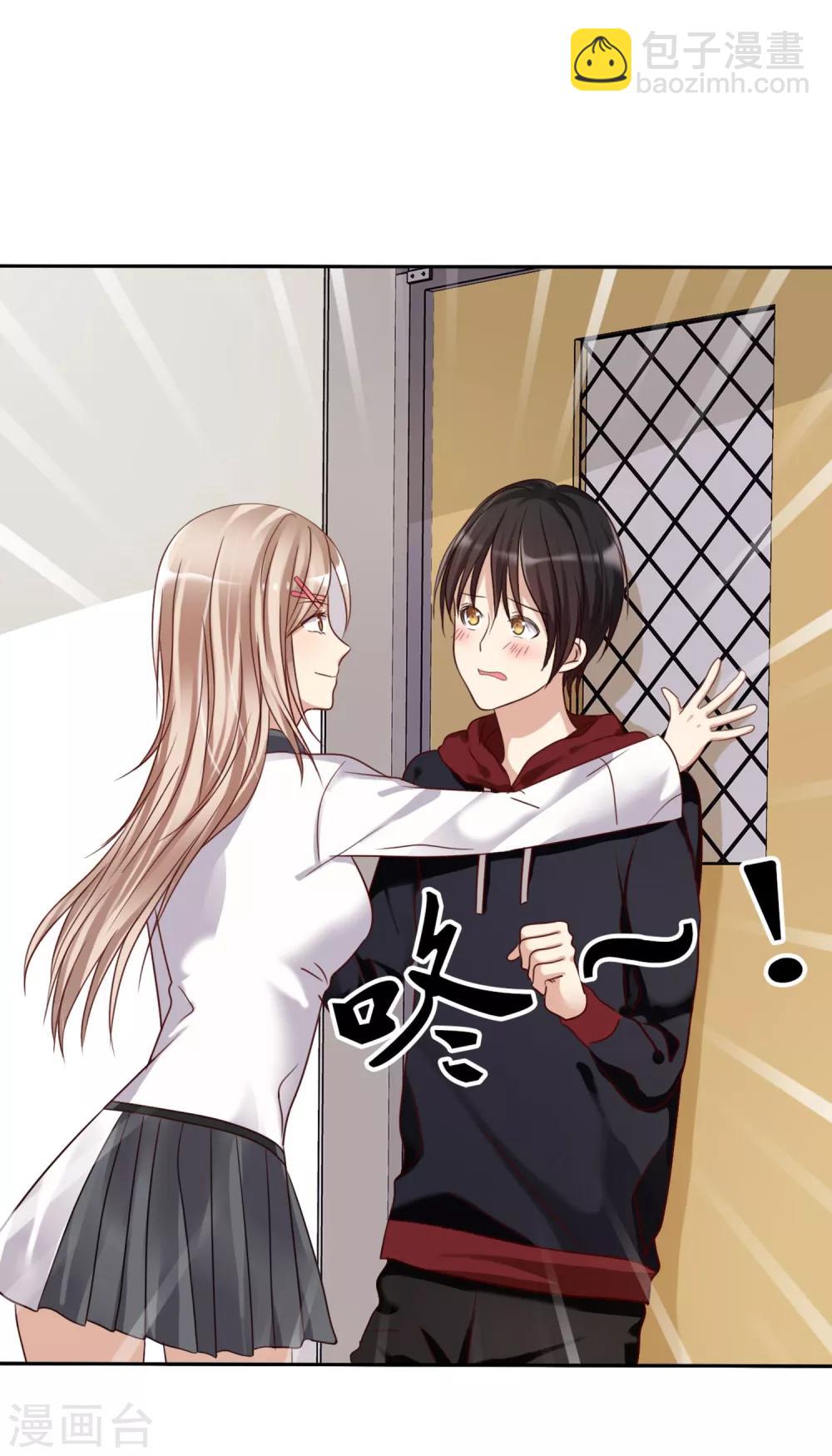 第2话 喜欢我？那就谈恋爱吧！(1/2)-第3话