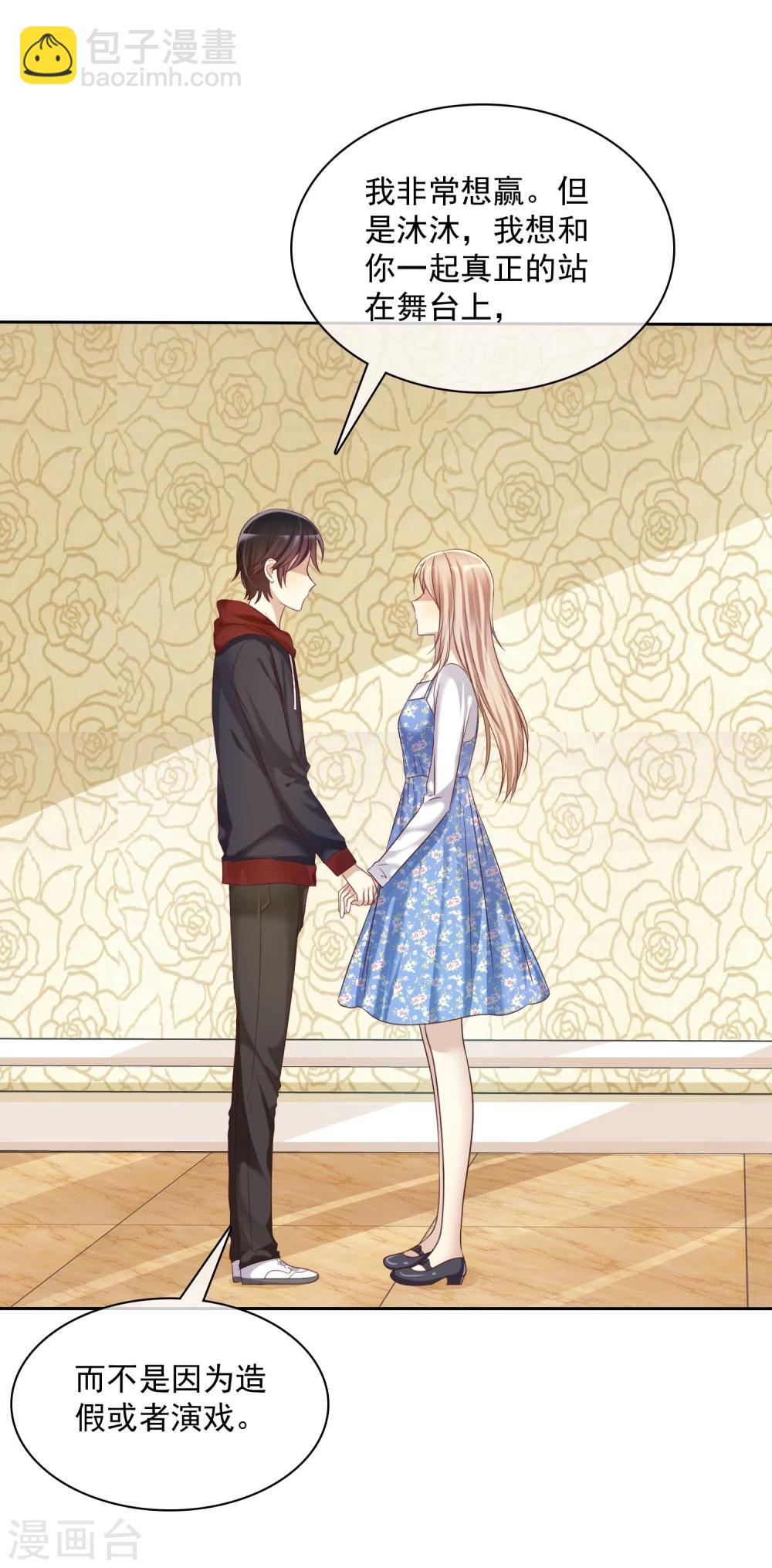 第20话 谁都有不擅长的事情-第21话