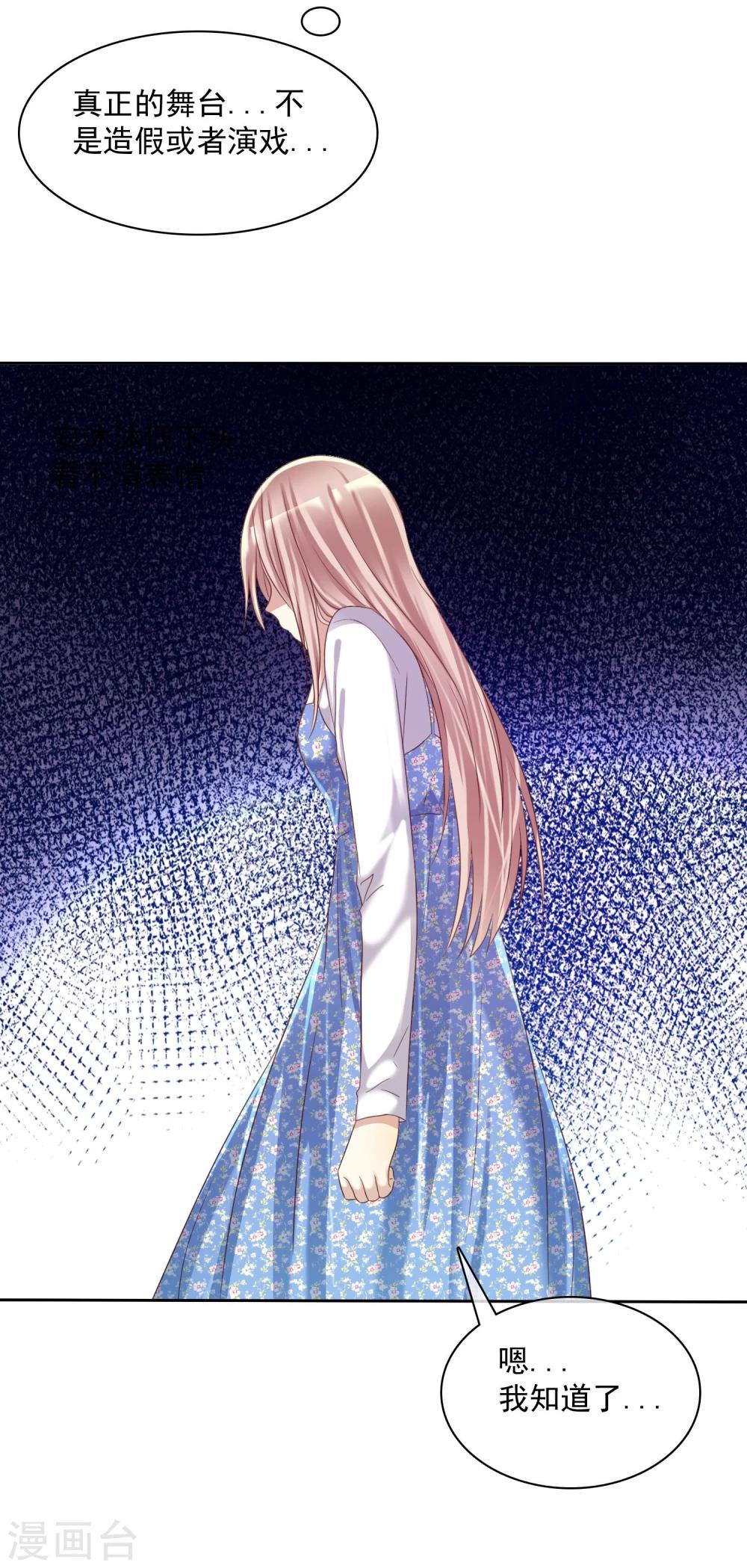 第20话 谁都有不擅长的事情-第21话