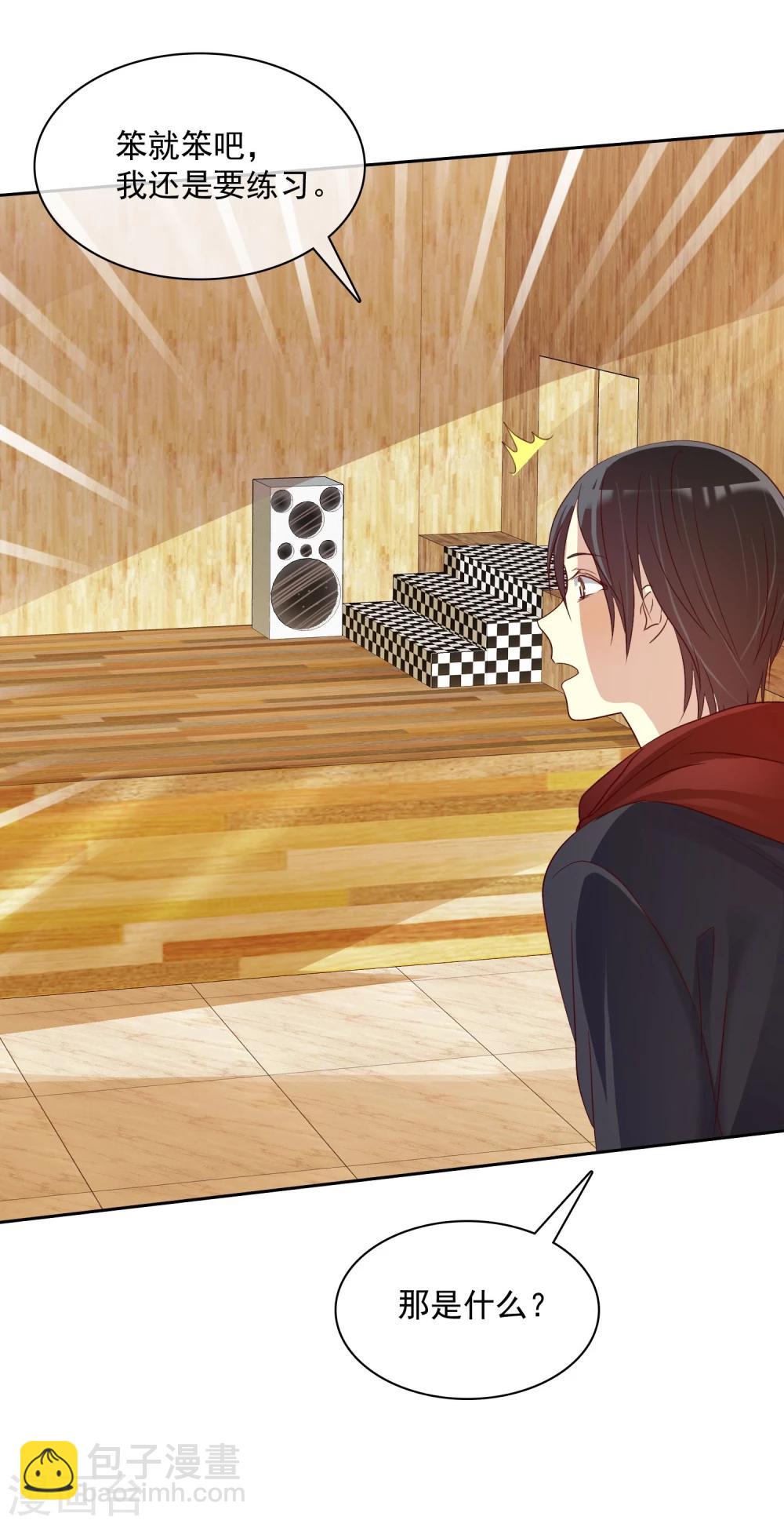 第20话 谁都有不擅长的事情-第21话