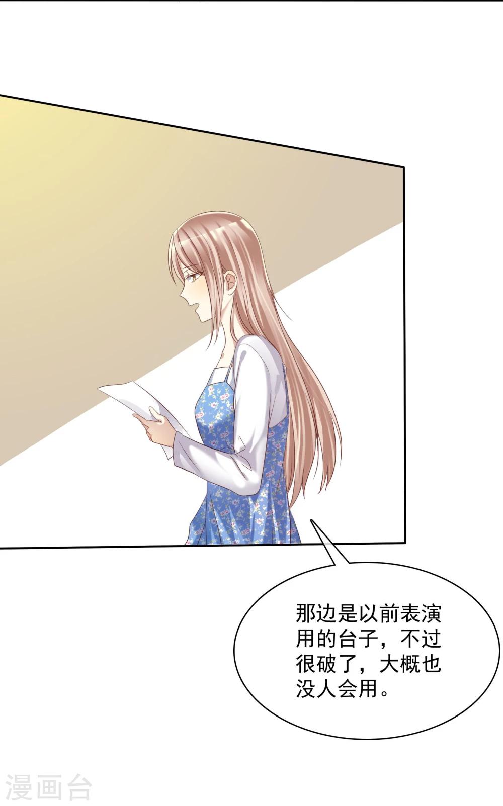 第20话 谁都有不擅长的事情-第21话