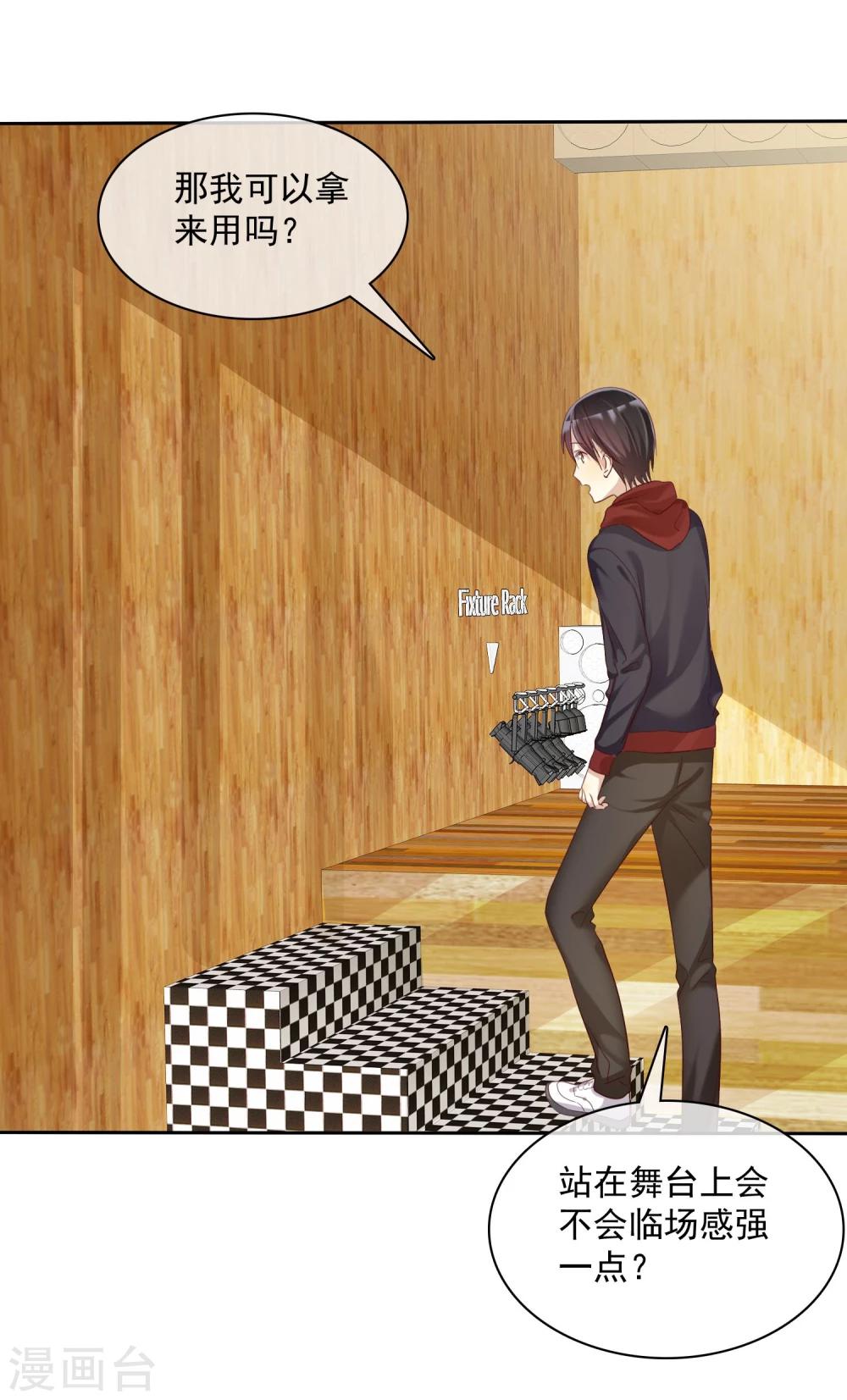 第20话 谁都有不擅长的事情-第21话