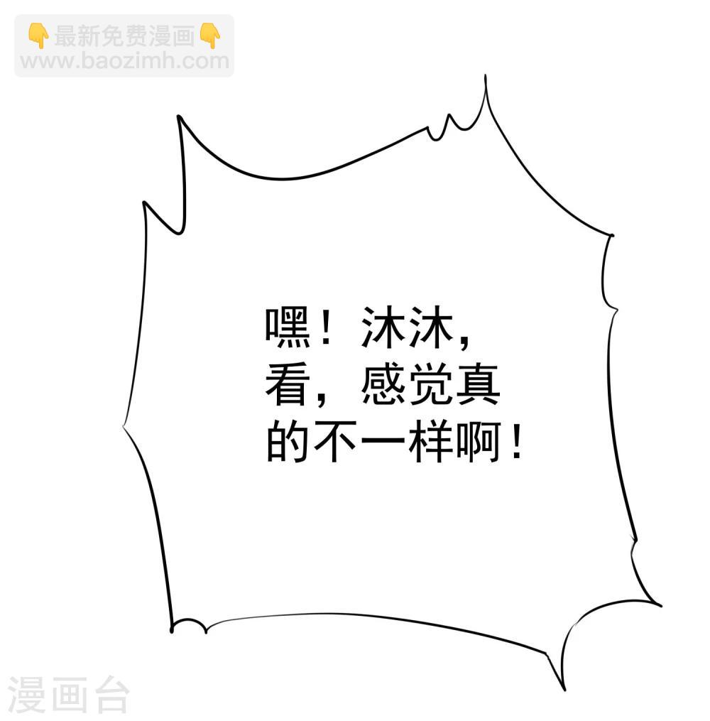 第20话 谁都有不擅长的事情-第21话